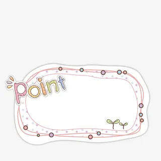 卡通粉色植物边框免抠