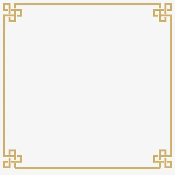 中国风正方框框免抠