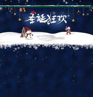 圣诞节雪人雪地背景场景扁平风格