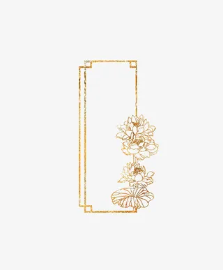 剑网三中国风边框7免抠