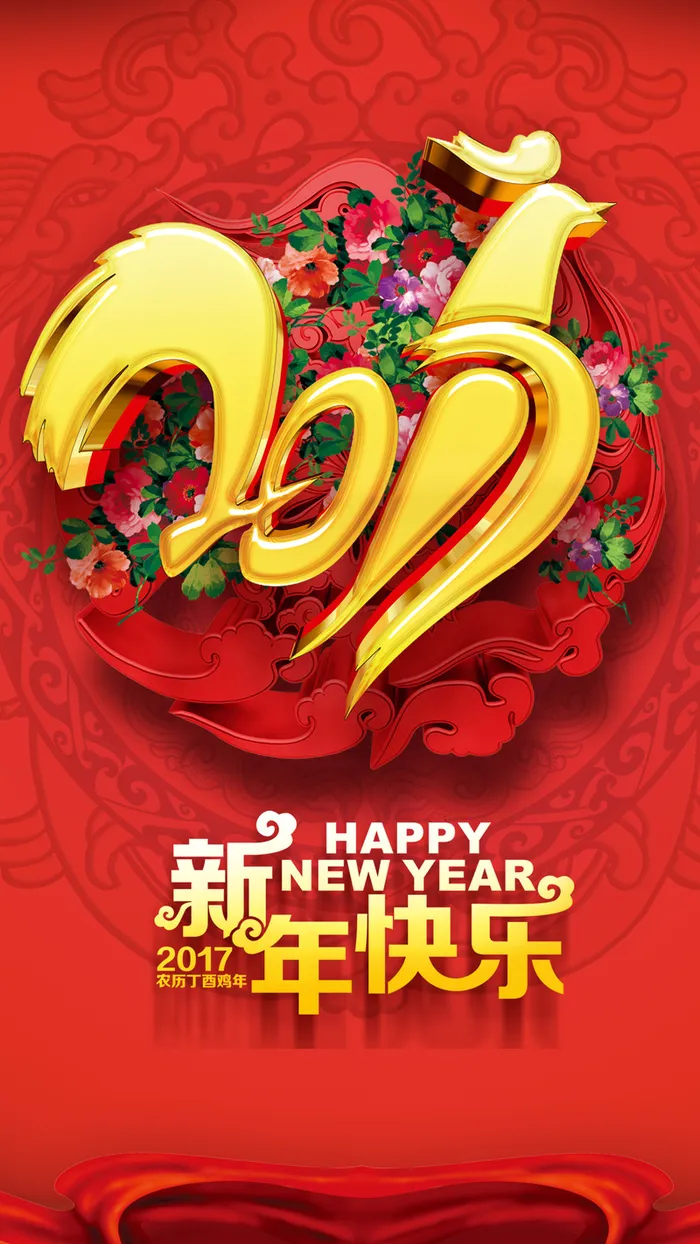 新年H5素材背景高清