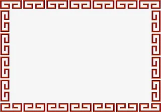回字纹边框免抠