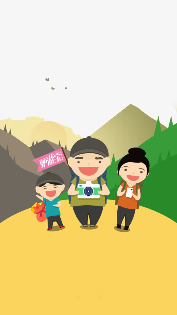 卡通人物免抠