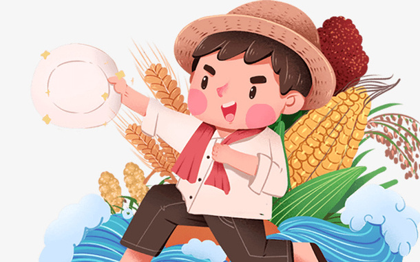 粮食节免抠