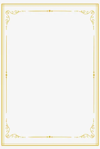 欧式证书边框环免抠