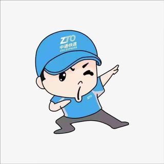 中通快递员卡通形象免抠