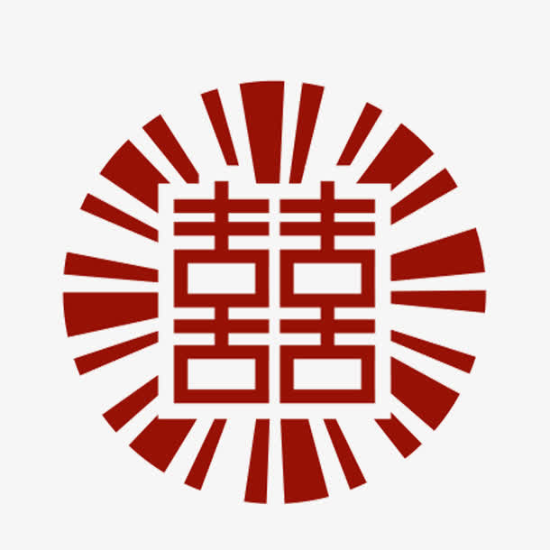 圆形双喜免抠