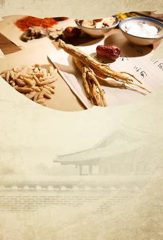 中药人参滋补保健高清