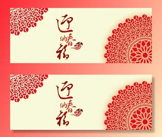 中国元素新春背景高清