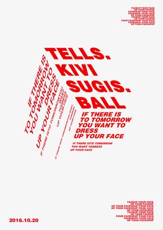 立方体模型字体排版免抠