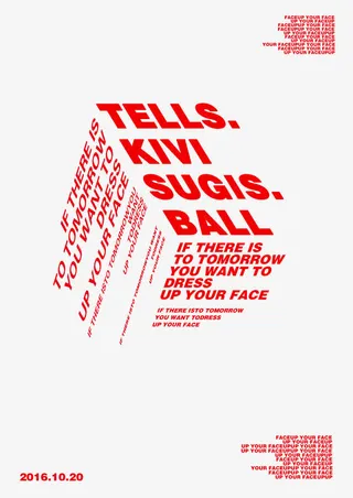 立方体模型字体排版免抠