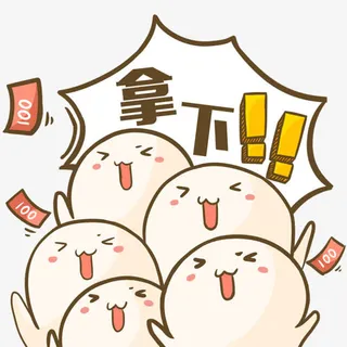 卡通拿下表情促销标签免抠