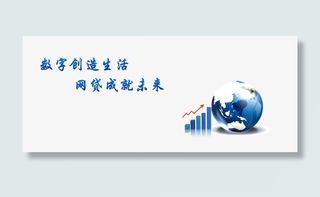 地球K线数字创造生活免抠