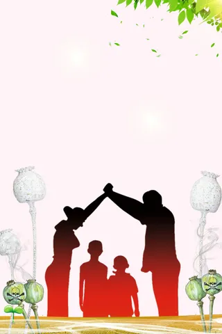 珍爱生命远离毒品海报背景素材高清