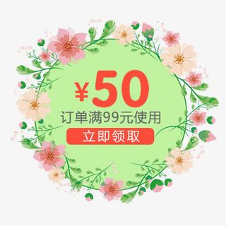 绿色清雅天猫满减活动促销标签免抠