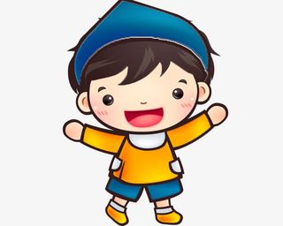 可爱小朋友免抠