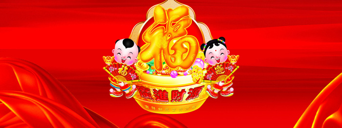 淘宝banner高清