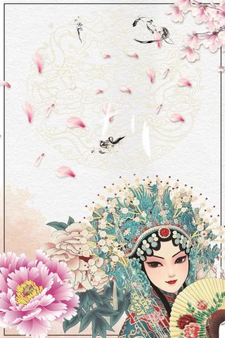 中国传统戏曲徽剧文化宣传高清