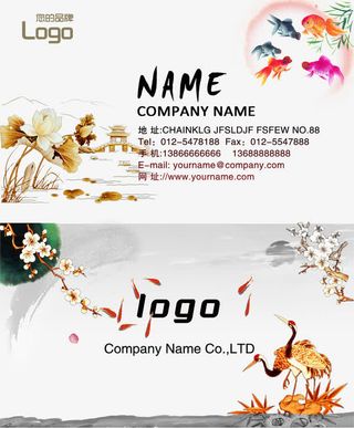 水墨名片仙鹤免抠