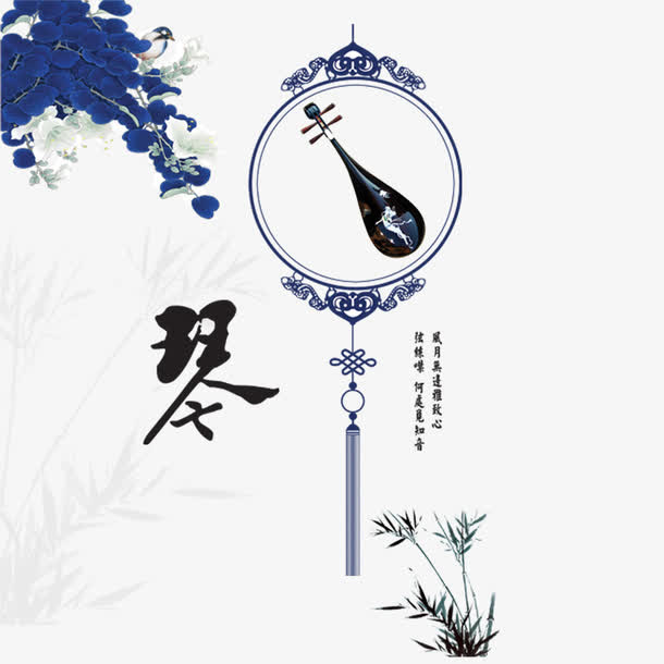 琴免抠