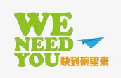 英文字母免抠