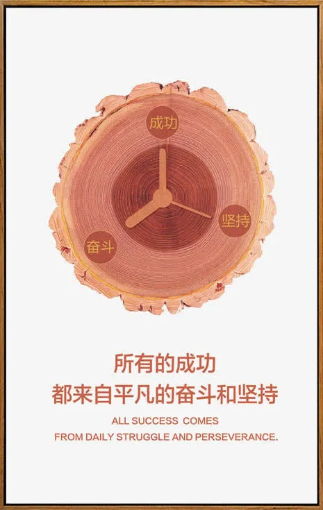 正能量文字免抠