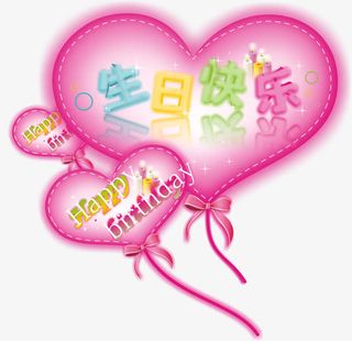 一款温馨可爱的生日贺卡矢量素材免抠