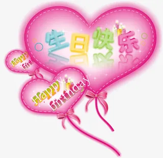 一款温馨可爱的生日贺卡矢量素材免抠