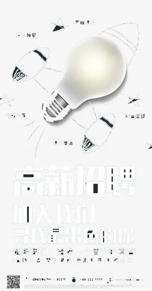 我看你有戏免抠