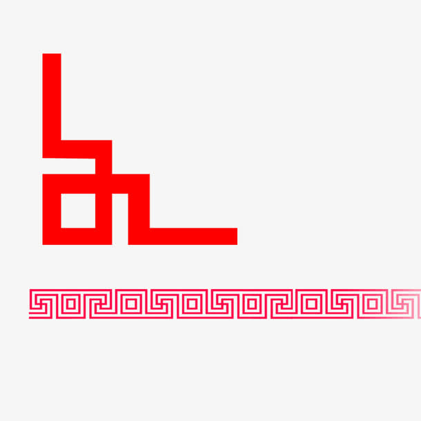 党政边框免抠