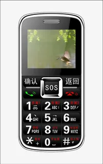 简单老人手机免抠