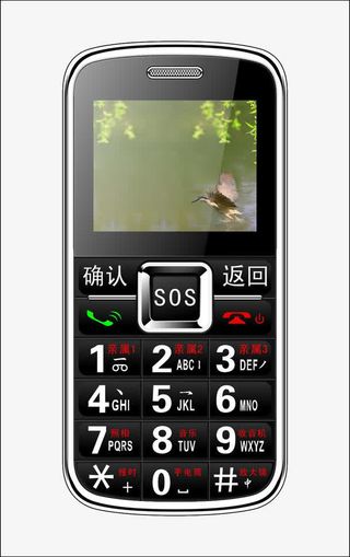 简单老人手机免抠