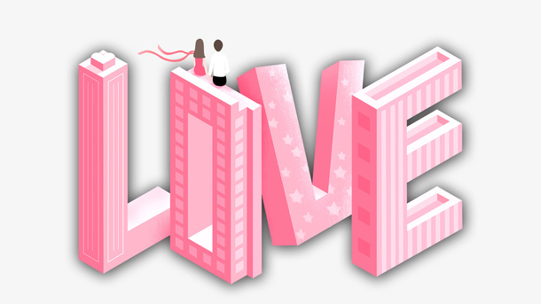 情人节素材，房子，情侣，家，元素免抠