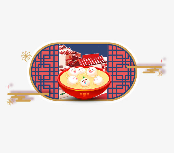 正月十五元宵节汤圆主题免抠