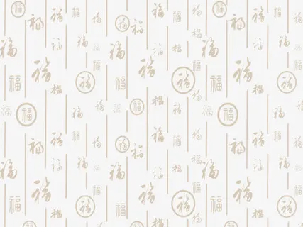 古代文字背景免抠