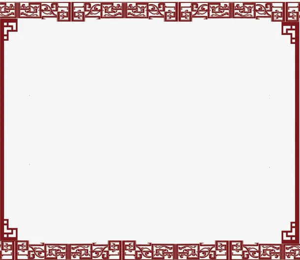 中式边框免抠