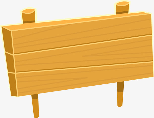 黄色卡通木牌免抠