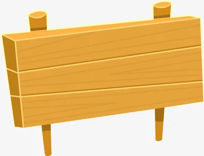 黄色卡通木牌免抠