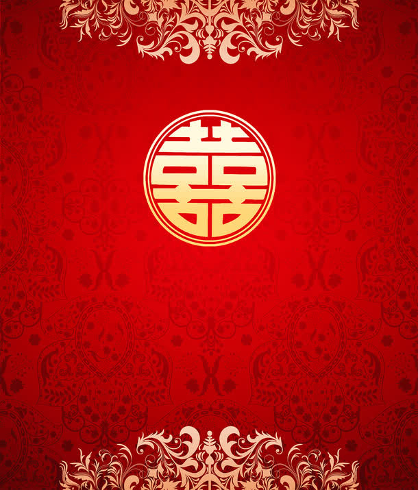 中式婚礼喜字喜庆免抠