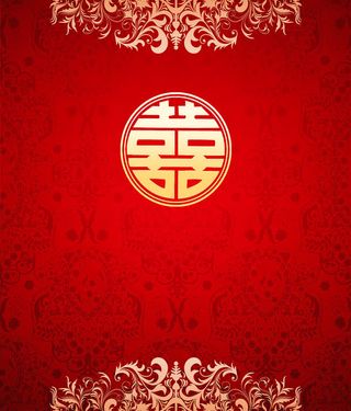 中式婚礼喜字喜庆免抠