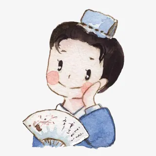 思索的才子免抠