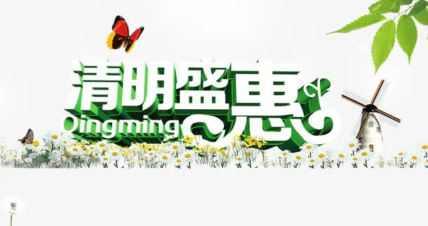 照片边框模板元素免抠