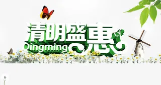 照片边框模板元素免抠