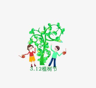 植树节绿色树木素材免抠