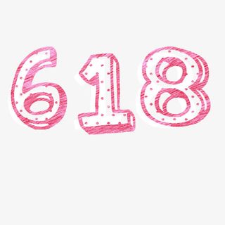 手绘618元素免抠