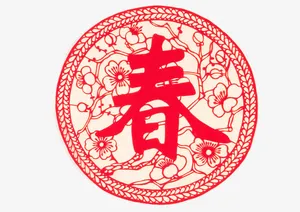春天祝福免抠