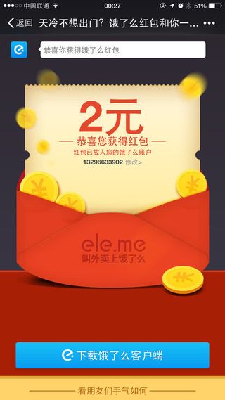 大礼包免抠