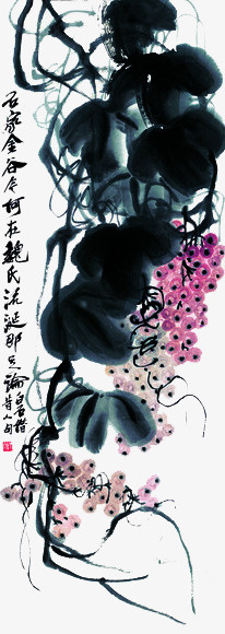 齐白石葡萄免抠