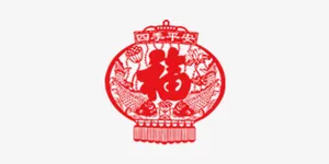 福字剪纸灯笼素材免抠