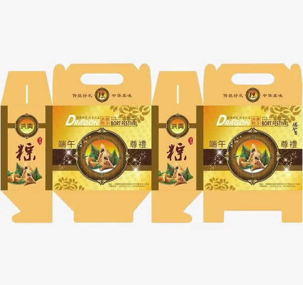 粽子包装设计免抠